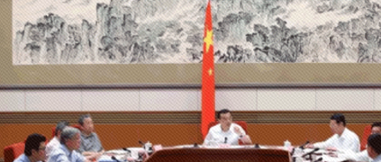 總理召開的經濟形勢座談會，哪些人受邀，說了什么？