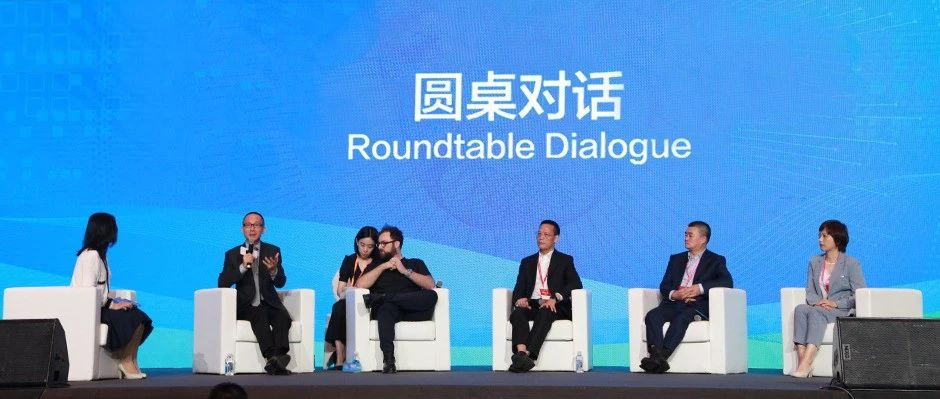 讓“小巨人”迸發“大能量”！樹根互聯亮相中小企業“專精特新”發展論壇