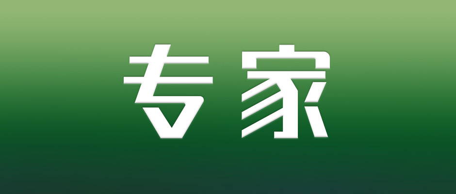 魯春叢：加快數(shù)字化、網(wǎng)絡(luò)化、智能化發(fā)展是制造業(yè)轉(zhuǎn)型升級的必然要求