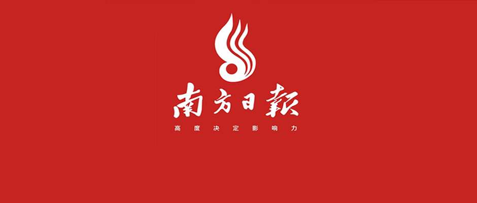 《南方日報》對話樹根互聯(lián)：在“元宇宙”里，制造業(yè)還能這樣決策！