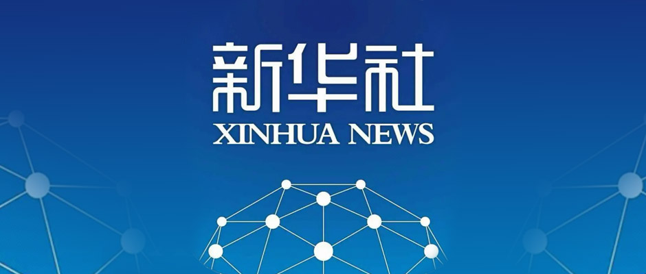 金磚國家工業互聯網與數字制造發展指數發布