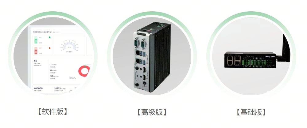 設(shè)備數(shù)據(jù)采集