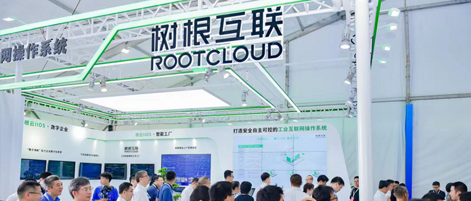 燈塔工廠建設(shè)